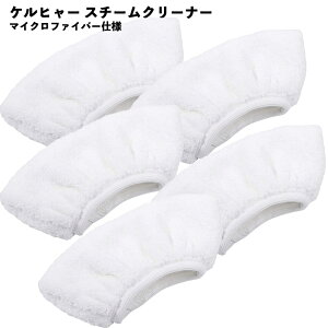 y5Zbgz SC 1 EasyFix X`[N[i[ KarcherΉ }CNt@Co[ Jo[ NX ݊i Օi