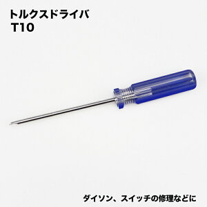 T10 gNXhCo[ XCb` {^ _C\Ή |@ V10 V11 gK[ ֕z[X Wo