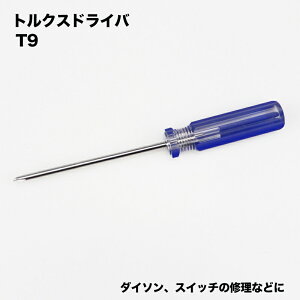 T9 gNXhCo[ XCb` {^ _C\Ή |@ V10 V11 gK[ ֕z[X Wo