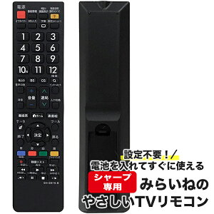 y{ΉzSH-E615-B erR AQUOS ݒsv V[vΉ ݊ ter OU erp Rėp ȒP