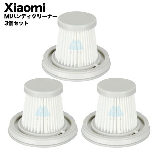 y3Zbgz Xiaomi Mi nfBN[i[ tB^[ ݊i VI~ HEPAtB^[ |@