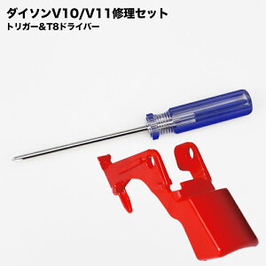 yZbgiz V10 V11 gK[XCb` T8 hCo[ _C\Ή ݊i  C ̏ d {^ ԐF bN