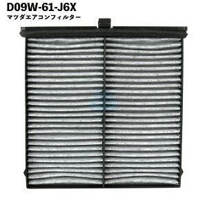 D09W-61-J6X GARtB^[ }c_ ԓC EL hL R ԕ M2.5 zR \ 014535-3700