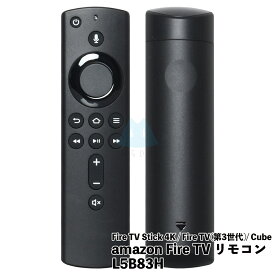 L5B83H リモコン ファイヤースティックtv用 Amazon Fire Stickテレビ用 音声認識リモコン Fire TV Stick 4K 第3世代 Cube