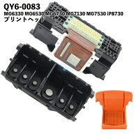 QY6-0083 プリントヘッド PIXUS MG6330 MG6530 MG6730 MG7130 MG7530 iP8730 プリンター 交換部品 互換品