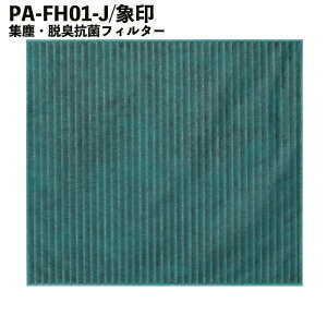 PA-FH01-J tB^[ ۈΉ ݊i C@  PA-HA16 PA-HB16 PA-HT16 PU-HC35 ԕ PM2.5