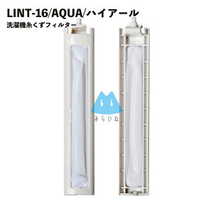 y1zANA tB^[ LINT-16 nCA[ @ tB^[ r @tB^[