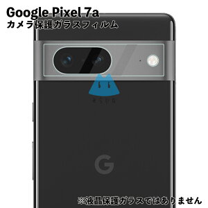 yJیz Pixel7a Ή J w tB یV[g O[OsNZ  ی Uh~ dx9H