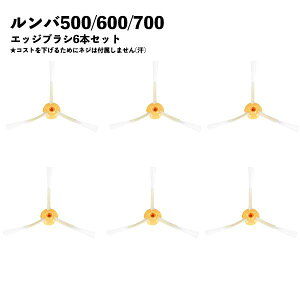 �y6�{�z �����o�Ή� �u���V 6�{�Z�b�g ���� �ւ� 500 600 700 �V���[�Y�p �G�b�W�N���[�j���O�u���V �݊��i ���i