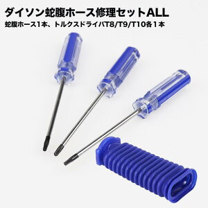 �_�C�\���Ή� �\�t�g���[���[�w�b�h�p �֕��z�[�X T8 T9 T10 �h���C�o�[�t�� V6 V7 V8 V10 V11 DC74 �݊��i �W���o��