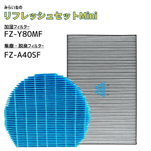 FZ-A40SF ��C����@�t�B���^�[ FZ-Y80MF �����t�B���^�[ �����p�t�B���^�[ �W���� �E�L��̌^�t�B���^�[ �݊��i
