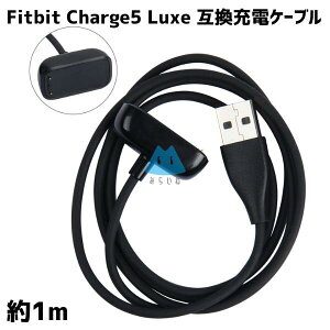 Fitbit Charge5 Luxe [dP[u X}[gEHb` tBbgrbg USB `[W5 1m