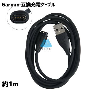 Garmin [dP[u ݊i X}[gEHb` tBbgrbg USB K[~ 1m
