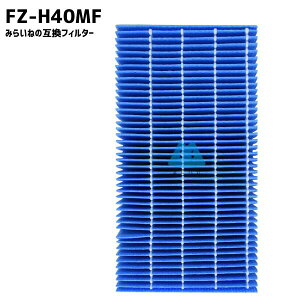 FZ-H40MF tB^[ V[vΉ C@pi ݊i tB^[ Օi