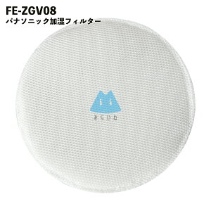FE-ZGV08 tB^[ pi\jbNΉ C@ C@p tB^[ ݊i
