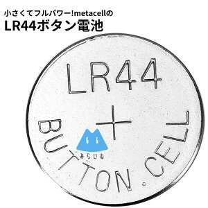 y10z LR44 {^dr `Edr {^dr R ̉v rv ݊ 3V