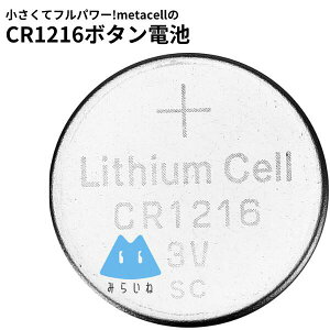 y5z CR1216 {^dr `Edr {^dr R ̉v rv ݊