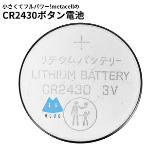 �y10�z CR2430 �{�^���d�r ���`�E���d�r �{�^���d�r �����R�� �̉��v �r���v �݊� 3V