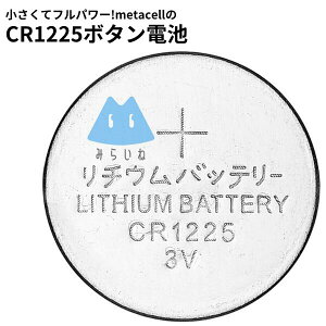 y5z CR1225 {^dr `Edr {^dr R ̉v rv ݊ 3V