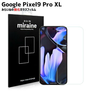 Pixel 9 Pro XL Ή KXtB sNZ9vXL  tی Uh~ dx9H EhGbW 0.3mm
