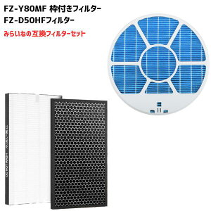 yZbgiz V[vΉ FZ-Y80MF gt tB^[ FZ-D50HF ELtB^[ C@p tB^[Zbg