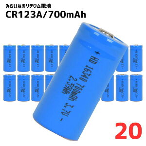 y20z CR123A dr `Edr J d wbhv ݊i 700mAh [J[Ή