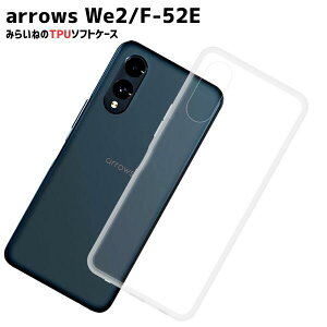 arrows We2 Ή TPU P[X AEY F-52E Jo[ NA Ռz NAP[X  Jo[P[X VRP[X X}zP[X \tgP[X