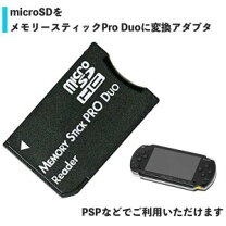 楽天市場】PSP メモリースティック 8GBの通販