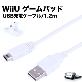 楽天市場 Wiiu 充電器の通販