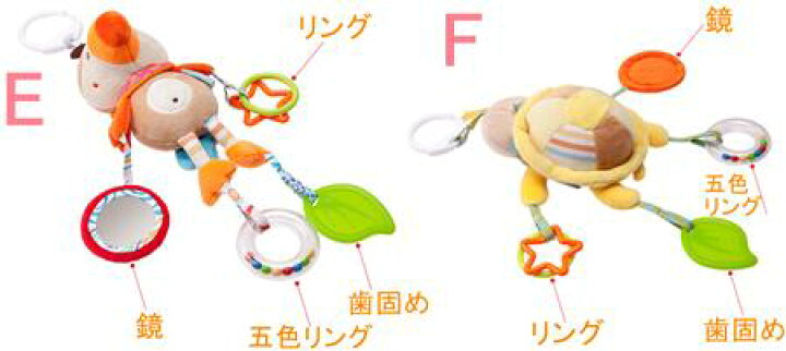 1120円 【SALE/93%OFF】 ベビー おもちゃ ベビーカー ベビーベッド てんとう虫 鏡 歯固め 1120円 【SALE/93%OFF】 ベビー おもちゃ ベビーカー ベビーベッド てんとう虫 鏡 歯固め