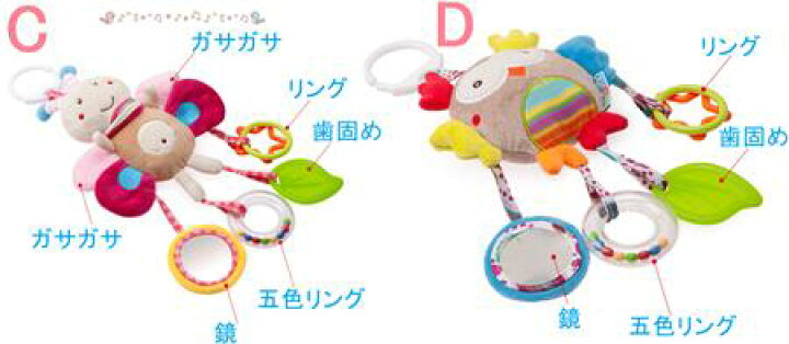 1120円 【SALE/93%OFF】 ベビー おもちゃ ベビーカー ベビーベッド てんとう虫 鏡 歯固め 1120円 【SALE/93%OFF】 ベビー おもちゃ ベビーカー ベビーベッド てんとう虫 鏡 歯固め