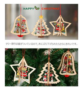 y[֑Ήizk I[ig NX}X NX}Xc[ fR[V ؐ  DIY Mtg v[gXmas Christmas p[eB[  X  ct  Cxg 