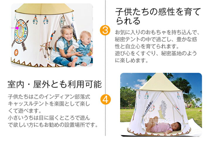 楽天市場 送料無料 新作 折り畳み式 おもちゃ テント 子供部屋 キャンプ キッズ テント 屋外 室内 庭 遊具 知育玩具 秘密基地 ままごと ハウス プレイハウス 簡易テント 北欧 女の子 男の子 誕生日 出産祝 クリスマス インテリア お年賀 プレゼント 未来ing