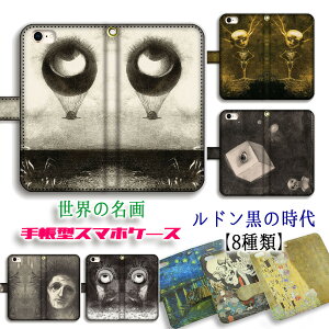 蒠^ h X}zP[X ̎ yE̖z =C X̐_ w S󒍐Y sC z[ G A[g p iPhone16e iPhone16 iPhoneSE