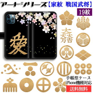 蒠^ Ɩ X}zP[Xy{̉Ɩz `a 퍑 afUC ] cM qG ` fUC  a iPhone17 iPhone16e iPhoneSE