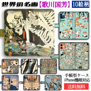 蒠^ ̐썑F X}zP[X yE̖z ňÓ ǂ [ hN G d L G A[g iPhone16e iPhone16 iPhoneSE