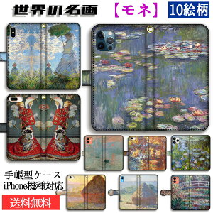 蒠^ l X}zP[X yE̖z @ UAP} ہȄo ۔h S󒍐Y G |p A[g iPhone16e iPhone16 iPhoneSE