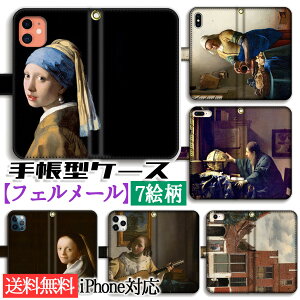 蒠^ tF[ X}zP[X yE̖z ^̎̏ 𒍂 Vw S󒍐Y obNG G |p A[g iPhone16e iPhone16 iPhoneSE