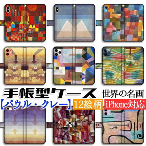 蒠^ pEEN[ X}zP[X yE̖z JtȌz Ƒz ۉ恙 S󒍐Y G |p A[g iPhone16e iPhone16 iPhoneSE