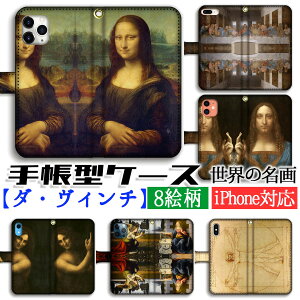 蒠^ _EB` X}zP[X yV[Yz Ō̔ӎ` iEU lTX S󒍐Y G A[g iPhone16e iPhone16 iPhoneSE