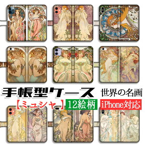 蒠^ ~V X}zP[X yE̖z lG   F A[Ek[H[ S󒍐Y G |p A[g iPhone16e iPhone16 iPhoneSE