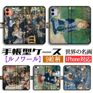 蒠^ m[ X}zP[XyV[Yz [EhEEMbg̕ ۔h S󒍐Y A[g  G |p iPhone17 iPhone16e iPhoneSE