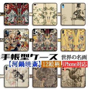 蒠^ ͓ō X}zP[X y{̖z JG sJ {恙 S󒍐Y G G |p a A[g iPhone16e iPhone16 iPhoneSE