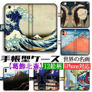 蒠^ k X}zP[X yE̖z xԎO\Zi S  G S󒍐Y G |p A[g iPhone16e iPhone16 iPhoneSE
