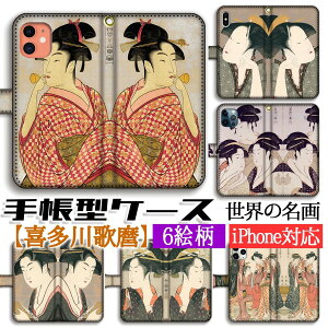 蒠^ X}zP[X 쑽̖y{̖z |bs𐁂 Ol G A[g G iPhone16e iPhone16 iPhoneSE
