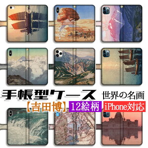 蒠^ gc X}zP[XyE̖zD C i Vŉ恙 S󒍐Y G G A[g  { iPhone16e iPhone16 iPhoneSE