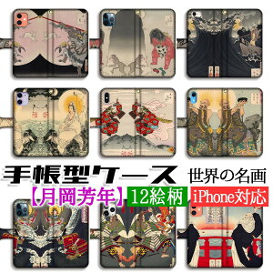 蒠^ X}zP[X FN y{̖z Sp ŉ G Vŉ恙  G A[g iPhone16e iPhone16 iPhoneSE