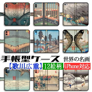 蒠^ ̐Ld X}zP[X yE̖z C܏\O ]˕Si G S󒍐Y G |p A[g iPhone16e iPhone16 iPhoneSE