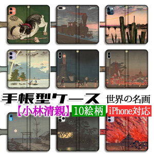蒠^ ѐe X}zP[X y{̖zLƒ i G Vŉ S󒍐Y A[g G |p iPhone16e iPhone16 iPhoneSE