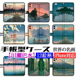 蒠^ 쐣b X}zP[Xy{̖z؏̗[ xmR ږx Vŉ恙 S󒍐Y G i iPhone16e iPhone16 iPhoneSE